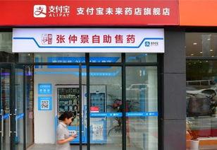 郑州药店爆料事件视频,揭露药品乱象背后的真相  第2张