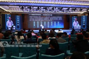 广西民间媒体爆料新闻事件 第1张 广西民间媒体爆料新闻事件 第1张