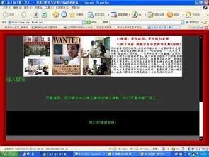 校园最新事件爆料新闻,揭秘最新事件背后真相 第2张 校园最新事件爆料新闻,揭秘最新事件背后真相 第2张