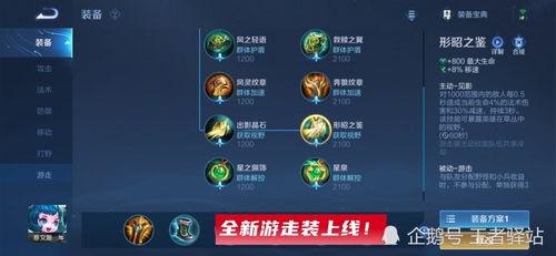 s25战令爆料时间最新,全新内容提前揭晓，敬请期待！  第3张