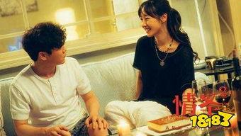 情圣2在线高清观看完整版,浪漫喜剧再续前缘，笑料与感动并存  第1张