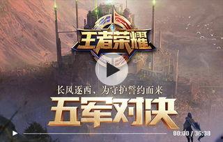 二十六赛季故事视频爆料,故事视频爆料背后的精彩剧情 第2张 二十六赛季故事视频爆料,故事视频爆料背后的精彩剧情 第2张