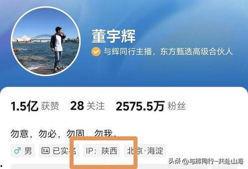 小孙宇辉爆料视频,事件背后惊人真相 第3张 小孙宇辉爆料视频,事件背后惊人真相 第3张