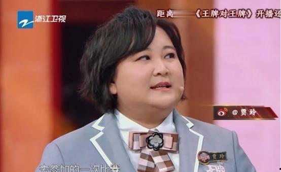 王牌最新爆料贾玲,王牌爆料背后的喜剧女王蜕变之路 第1张 王牌最新爆料贾玲,王牌爆料背后的喜剧女王蜕变之路 第1张