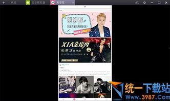 凯悦最新爆料新闻视频播放,揭秘视频背后的惊人真相 第1张 凯悦最新爆料新闻视频播放,揭秘视频背后的惊人真相 第1张