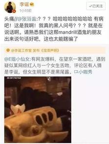 爆料吃瓜网红视频,幕后真相大曝光! 第1张 爆料吃瓜网红视频,幕后真相大曝光! 第1张