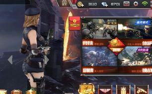 穿越火线视频爆料最新版,全新内容震撼来袭,带你领略极致射击体验! 第3张 穿越火线视频爆料最新版,全新内容震撼来袭,带你领略极致射击体验! 第3张