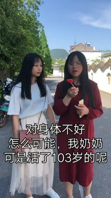 103岁的奶奶爆料视频,珍贵视频记录珍贵回忆 第1张 103岁的奶奶爆料视频,珍贵视频记录珍贵回忆 第1张
