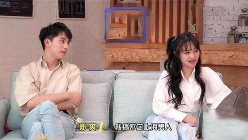 娱乐吃瓜酱爸妈在线观看,揭秘明星家庭温馨瞬间 第2张 娱乐吃瓜酱爸妈在线观看,揭秘明星家庭温馨瞬间 第2张