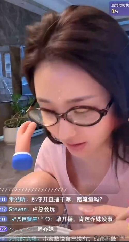 天天吃瓜娱乐八卦,揭秘娱乐圈最新热点与幕后故事 第2张 天天吃瓜娱乐八卦,揭秘娱乐圈最新热点与幕后故事 第2张