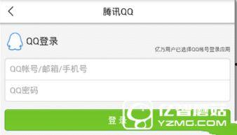 今日头条黑龙江爆料,紧急救援行动展开！  第2张