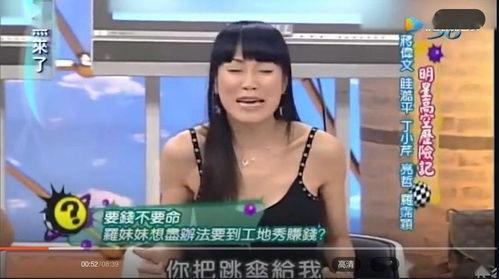 麻花大姐爆料视频在线,幕后故事大公开 第3张 麻花大姐爆料视频在线,幕后故事大公开 第3张