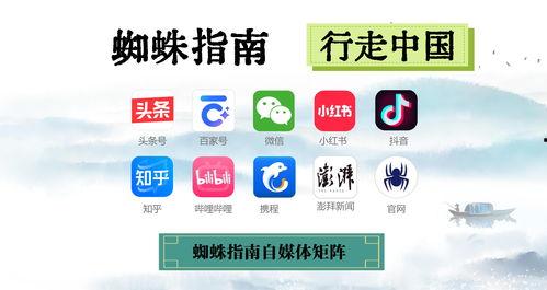 肇庆今日头条爆料电话,揭秘最新热点事件  第3张