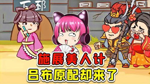 看戏吃瓜动画在线观看免费,看戏吃瓜动画盛宴  第2张