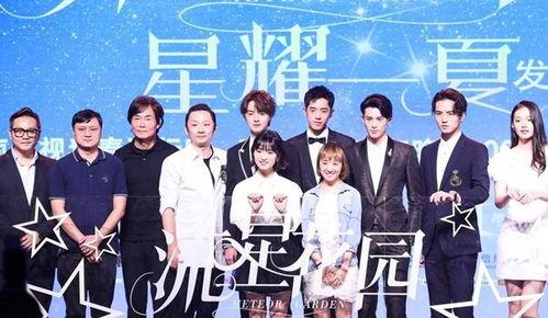 流星花园免费在线观看,重温经典,免费在线重温青春记忆 第2张 流星花园免费在线观看,重温经典,免费在线重温青春记忆 第2张