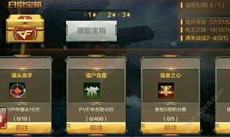 cf手游体验服最新爆料西游生化,体验服新爆料,神秘生物降临CF手游 第2张 cf手游体验服最新爆料西游生化,体验服新爆料,神秘生物降临CF手游 第2张