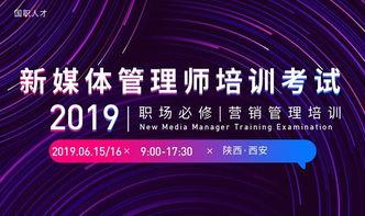 新媒体最新爆料,新媒体最新爆料,带你走进神秘事件背后 第2张 新媒体最新爆料,新媒体最新爆料,带你走进神秘事件背后 第2张