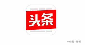 晋中头条今日爆料,揭秘背后惊人真相! 第2张 晋中头条今日爆料,揭秘背后惊人真相! 第2张