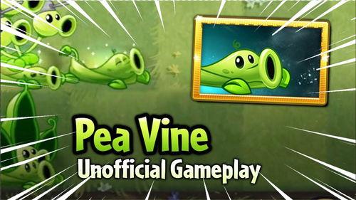 pvz 2最新植物爆料,神秘力量助力植物大战僵尸 第2张 pvz 2最新植物爆料,神秘力量助力植物大战僵尸 第2张