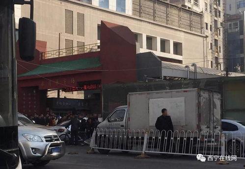青海西宁最新爆料 第2张 青海西宁最新爆料 第2张