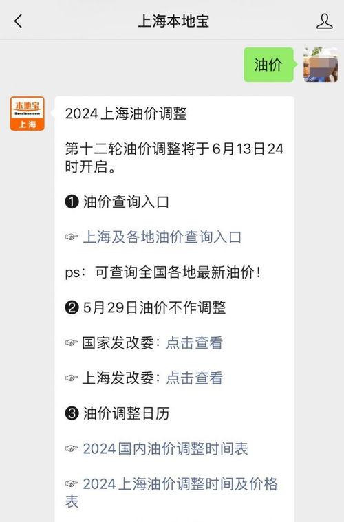 柴油最新爆料信息查询,环保升级与市场前景分析 第3张 柴油最新爆料信息查询,环保升级与市场前景分析 第3张