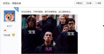 巴西大佬爆料视频大全集,揭秘幕后真相与惊人内幕 第3张 巴西大佬爆料视频大全集,揭秘幕后真相与惊人内幕 第3张